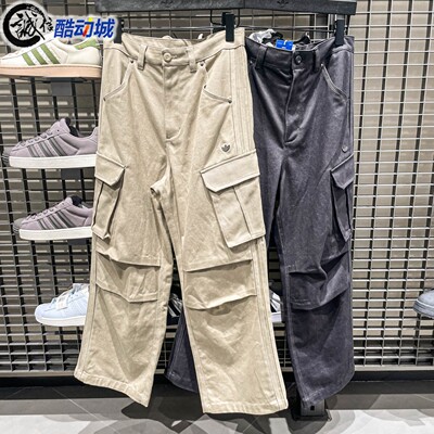 阿迪达斯三叶草男子2026夏新款时尚工装风梭织运动裤KR5043KR5044