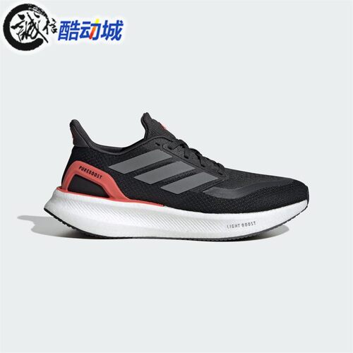 阿迪达斯女子随心畅跑舒适运动鞋