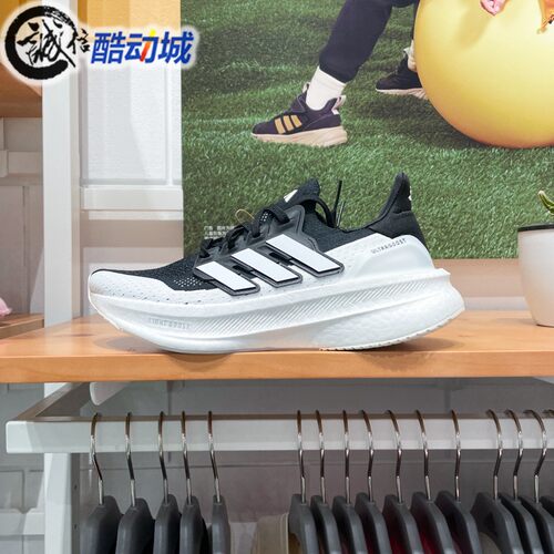Adidas阿迪达斯男女鞋2024秋季ULTRABOOST 5超轻缓震跑步鞋IF1480
