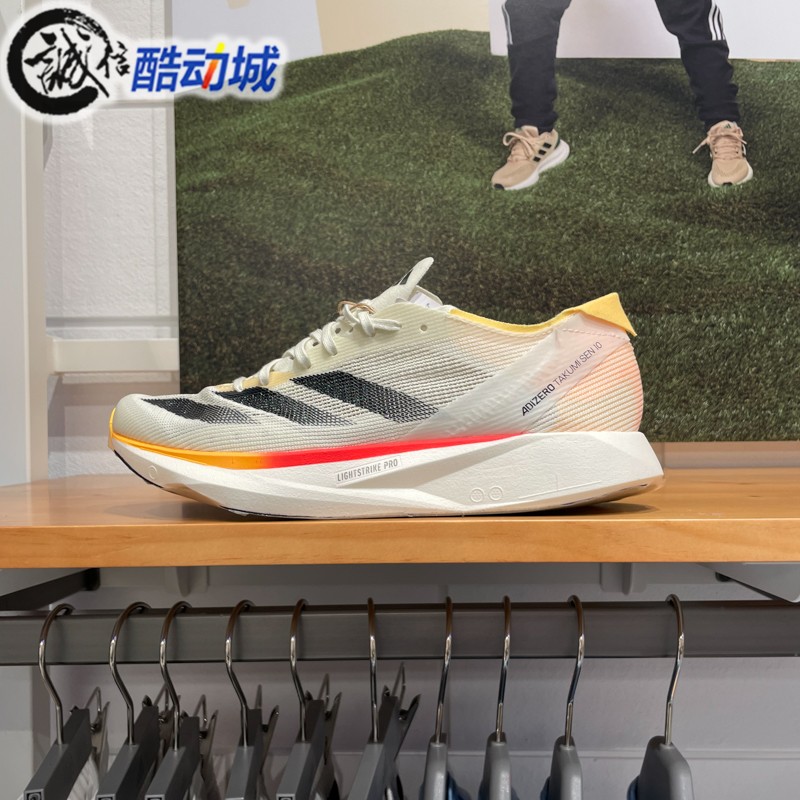 阿迪达斯男子2024夏ADIZERO TAKUMI SEN 10防滑跑步运动鞋 IG8202 运动鞋new 跑步鞋 原图主图