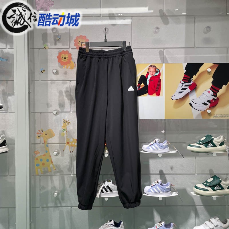 阿迪达斯运动休闲速干收口长裤