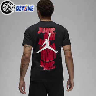 FN6030 Nike耐克男子2024新款 Jordan运动休闲透气短袖 T恤 100 010