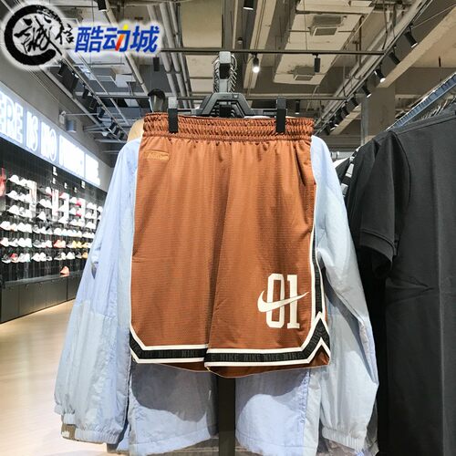 耐克男子篮球运动短裤
