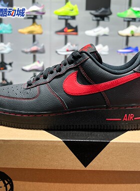 Nike耐克男子AirForce 1 '07 LV8经典舒适运动休闲板鞋HQ2037-005