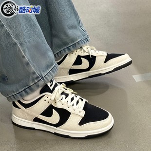 耐克男女鞋2026新款DUNK LOW运动休闲拼接低帮板鞋IF3944-001-100