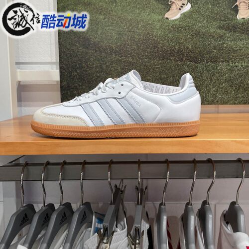 阿迪达斯三叶草女鞋SAMAB经典小白鞋运动休闲T头鞋夏季新款IE0877