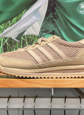 阿迪达斯三叶草男女鞋SL72 RS SHOES网眼透气运动鞋JH5104 JR7813