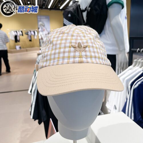 阿迪达斯三叶草女子2026秋新款日常休闲复古格纹遮阳棒球帽KX6982