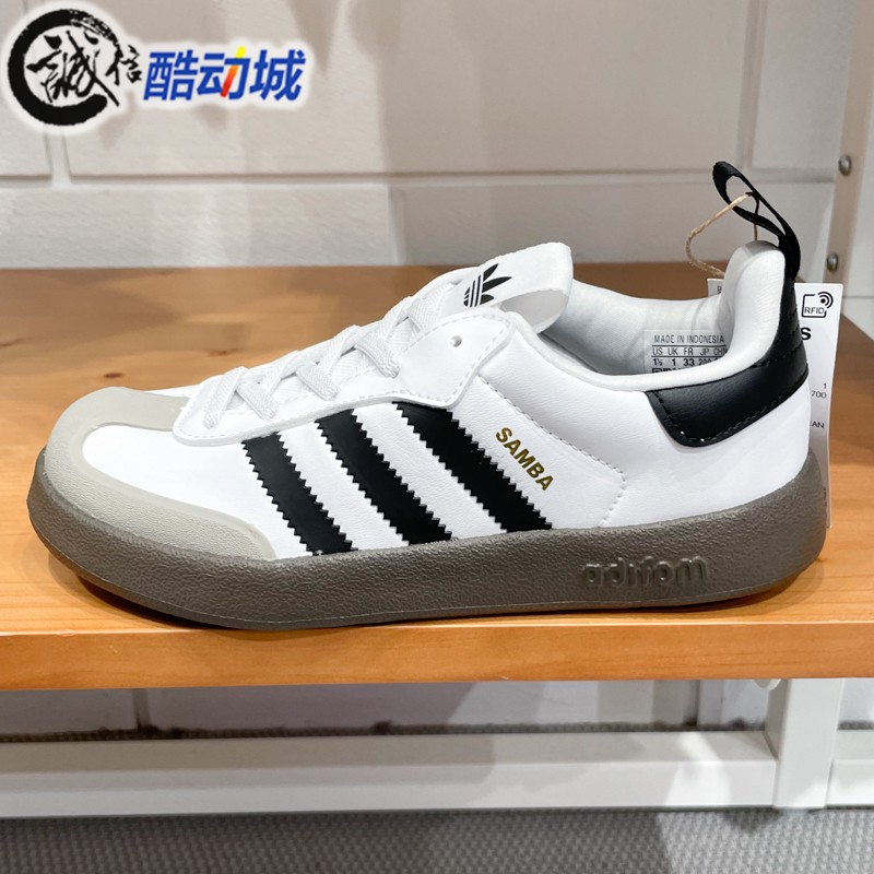 阿迪达斯三叶草童鞋休闲德训鞋