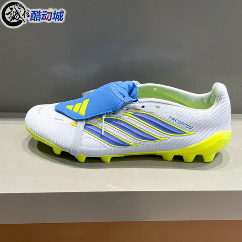 Adidas阿迪达斯男子2026夏季人造草皮定制AG短钉耐磨足球鞋JS0345