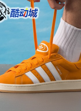 阿迪达斯三叶草男女鞋新款CAMPUS 00S翻毛皮滑板运动面包鞋 Q6040