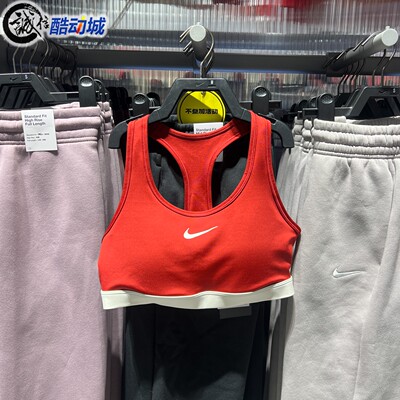Nike耐克女子2026马年限定训练中强度支撑衬垫运动内衣IQ3832-613