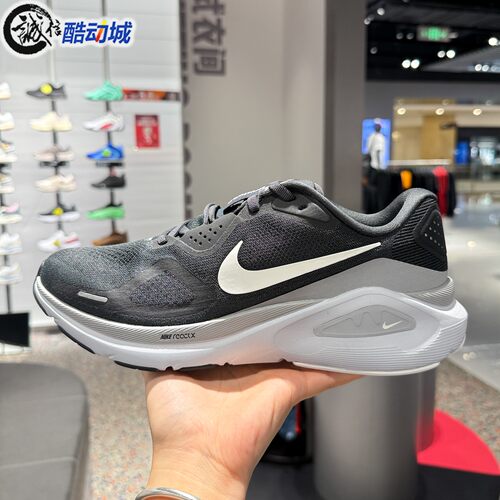 Nike耐克男子2026夏季新款Structure 26缓震公路跑步鞋HJ1102-005