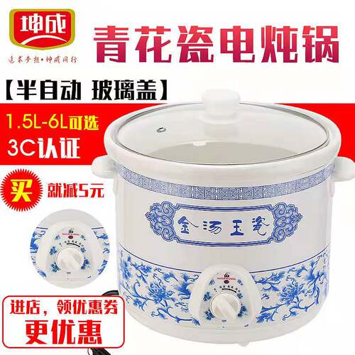 顺成金汤玉瓷锅煲汤锅煮粥锅陶瓷