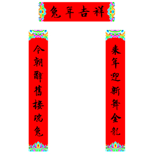 2026年马年90cm新年春节杨柳青黑字对联手写字书法春联对联对子