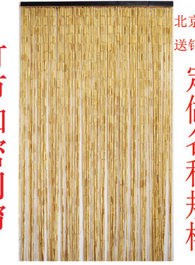 天然竹节成品复古木珠门帘