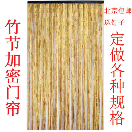 天然竹节成品复古木珠门帘