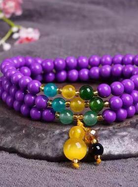 香芋紫多圈多层叠戴手链女彩色吊坠手串设计师款葫芦吊坠串珠紫色