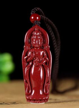 站立手握玉瓶观音朱砂吊坠守护神吊坠佛像观音菩萨莲花吊坠雕刻