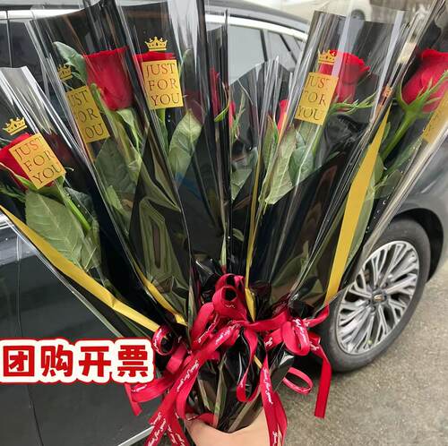 520玫瑰鲜花单支商务送礼小花束