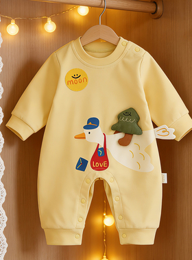 溯格婴幼儿连体衣春秋新款软萌大白鹅宝宝哈衣外出服66-100码