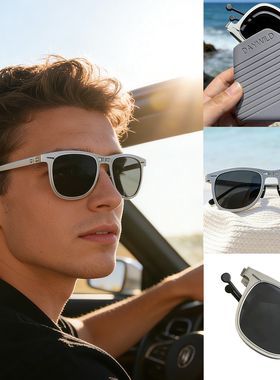 ins同款折叠太阳眼镜男女同款