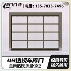 Промышленные ворота 智能车库门4s店透视快速门上翻型提升门铝合金卷帘门翻板车库门