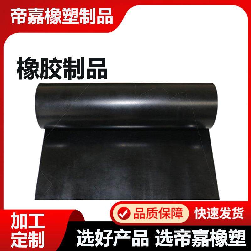黑色耐高温橡胶板密封耐油橡胶板工业铺地配电室铺设橡胶皮胶垫,橡塑材料及制品,其他橡胶制品,淘宝优惠券,粉丝福利购,淘宝优惠卷