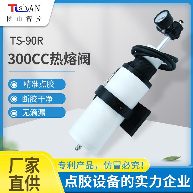 00CC工业热熔阀加热均匀点胶阀多胶体适用恒温热熔阀厂家直批