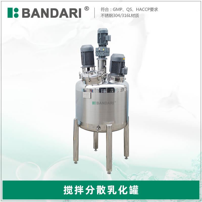 化工硅胶胶水搅拌机液体搅拌罐树脂加热洗洁精均质分散乳化搅拌罐