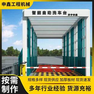 搅拌站洗轮机石料带厂带棚洗车洗轮机 全自动感应隧道往复式