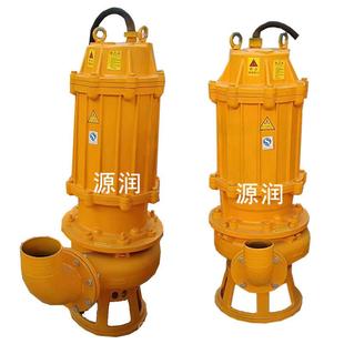 100ZJQ100 7.5潜水渣浆泵高铬合金河道清淤污水泵耐磨