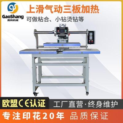 气动热转印机粘合植绒剥胶机双加热数码印花机分别控温40*60