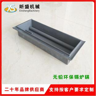 赣州无铅纯钛熔锡炉锅内胆焊锡机浸锡焊锡锅电加热电热电炉