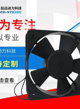 185AZL2NSD5-2轴流风机20060变频器电器柜轨交电源散热变压器成套