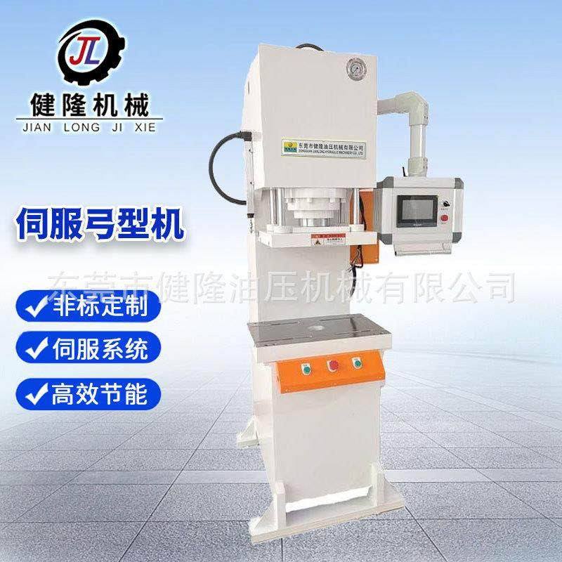支持定制20吨金属成型冲孔机单柱弓形油压机快速液压冲床,五金/工具,机床,淘宝优惠券,粉丝福利购,淘宝优惠卷