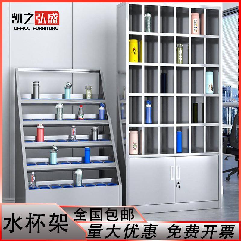 304不锈钢水杯柜食堂工厂车间员工茶水间杯架收纳多格储物存放柜