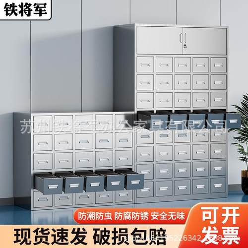 加厚中药柜不锈钢存放药材多斗柜诊所药店处置台铁皮中医配药柜