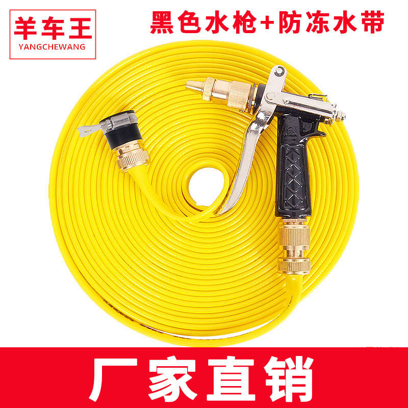 金屬高壓洗車水槍家用汽車套裝刷車澆花工具沖車防凍水管銅槍噴頭在類目 汽車/用品/配件/改裝, 車用清洗用品/清洗工具, 洗車水槍中 - 來自Buy2taobao.com提供專業的淘寶代購服務