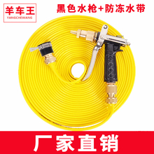 刷车浇花工具冲车防冻水管铜枪喷头 金属高压洗车水枪家用汽车套装