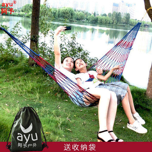 结实耐用春季郊游户外吊床阿予