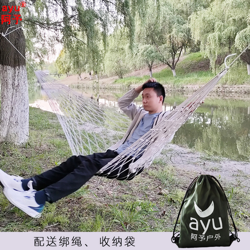 網狀吊床戶外單人棉繩米白色沙灘