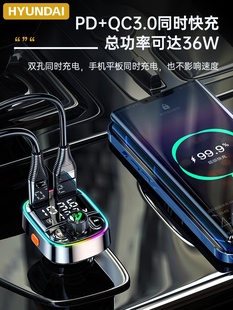 车载蓝牙接点音收器5.0无音质C87B损mp3播放器听歌烟充电神器快充