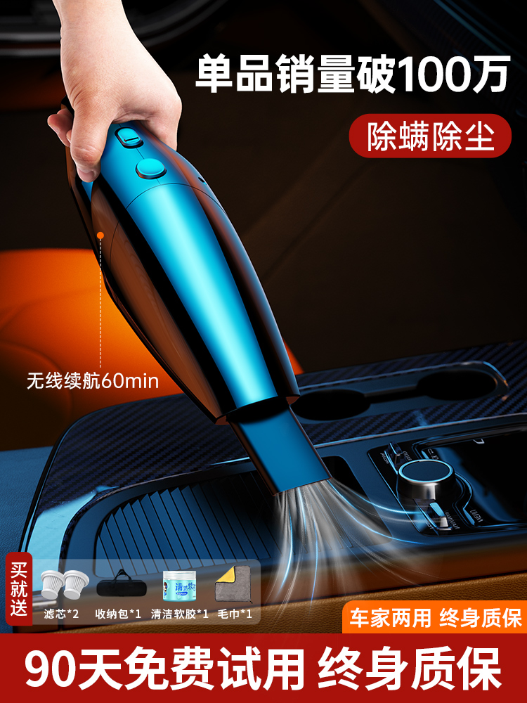 车载吸尘器车用无线充电汽车家用手持小型车内大功率吸力强力迷你