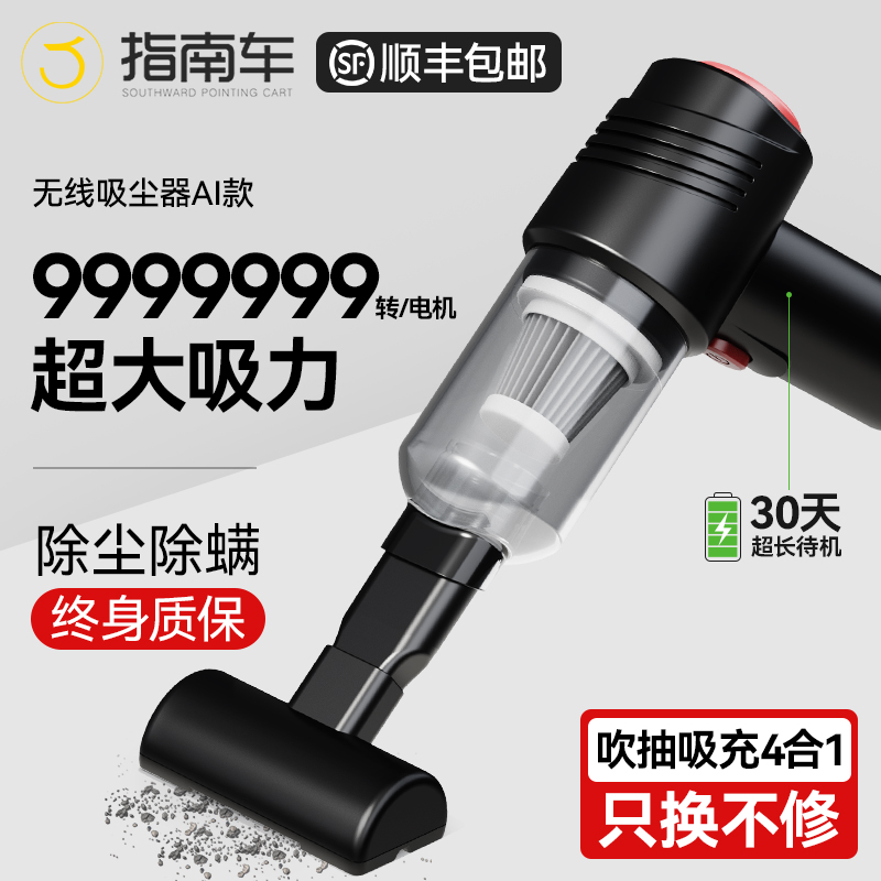 车载吸尘器车用无线充电汽车家用大吸力功率强力小型手持迷你车内