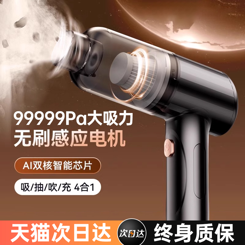 [电视展播品牌]大功率无刷吸尘器