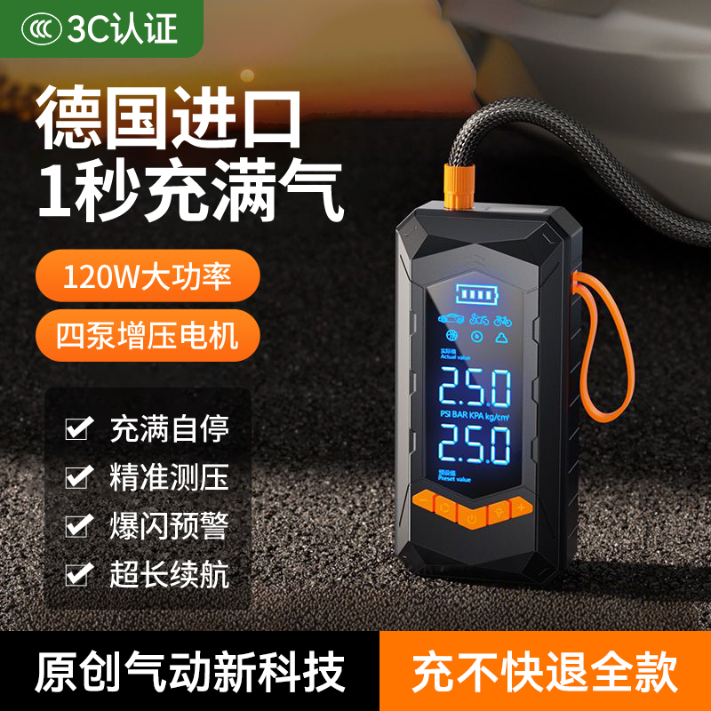 车载无线充气泵适用小米汽车用便携式电动打气筒轿车轮胎带测胎压