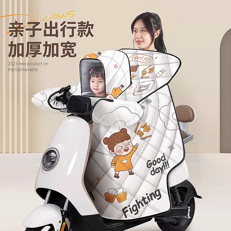 电动车挡风被冬季加绒加厚亲子电瓶摩托车儿童防水挡风防寒防风罩