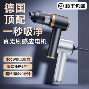 超强大吸力无线手持式 车载吸尘器手持小型车用2025新款 吹吸一体机