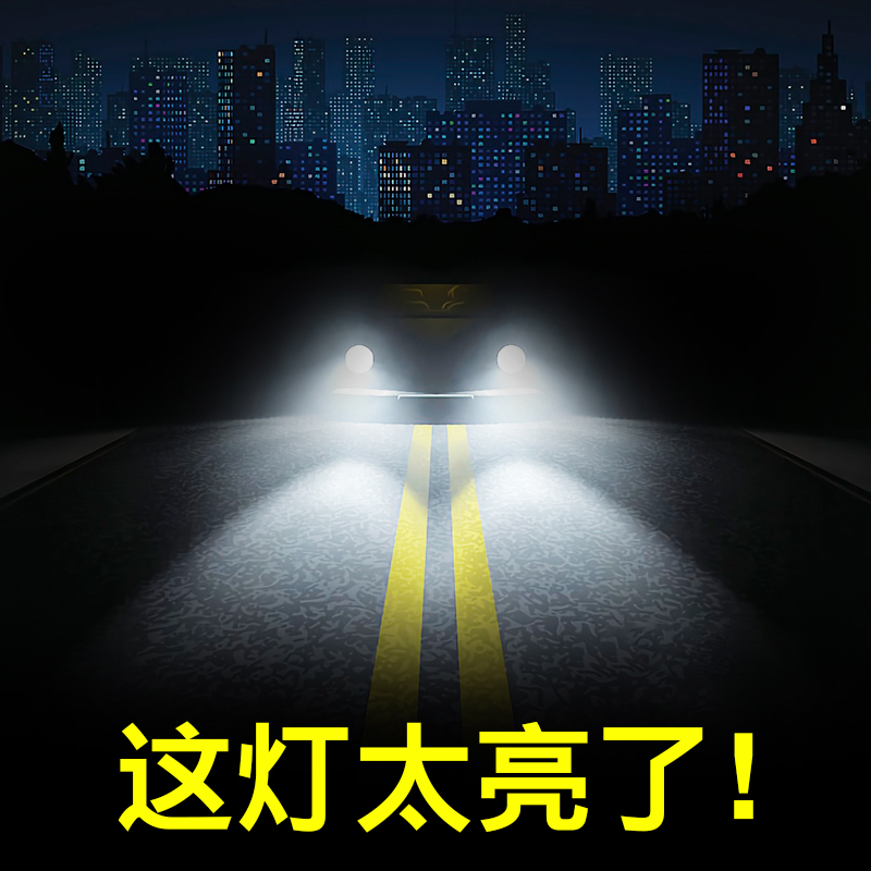 汽车工作灯汽修LED维修灯充电超亮维修磁吸应急灯消防家用二合一